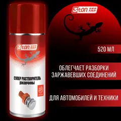 Растворитель ржавчины / нейтрализатор ржавчины (520мл) 3ton ТС-511