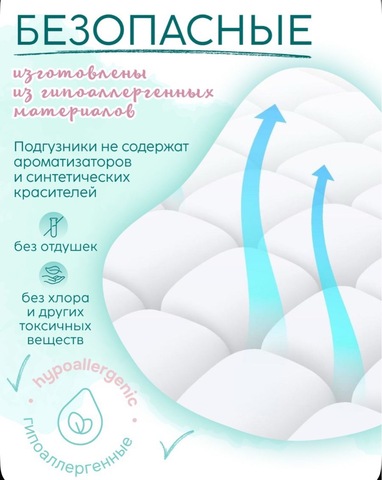 MARABU PLATINUM LINE Трусики-подгузники Xl 34шт 12+ кг