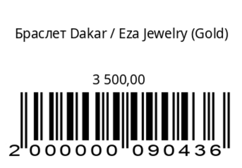 Браслет Dakar gold