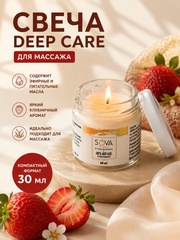 SOVA DE LUXE СВЕЧА DEEP CARE STRAWBERRY (клубника), 30мл