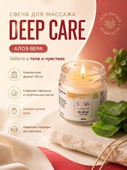 SOVA DE LUXE СВЕЧА DEEP CARE ALOE VERA (алоэ вера), 30мл