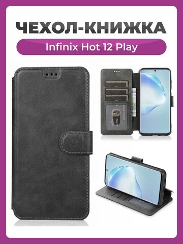 Чехол книжка для Tecno Spark 30 Pro кожаный черный с магнитной застежкой, чехол для Техно Спарк 30 Про карманом для карт
