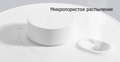 Ароматизатор воздуха Xiaomi Mijia Automatic Air Fragrance Flavor Machine (MJXFJ01XW), белый