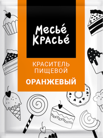 Краситель сухой водорастворимый 