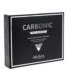 Карбоновый пилинг-комплекс Carbonic Peel Program, ARAVIA Professional