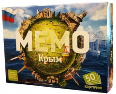 Мемо: Крым