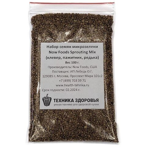 Семена для выращивания микрозелени Now Foods Sprouting Mix 100 г (клевер, пажитник, редька)