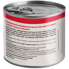 Мнямс консервы из говядины с морковью для собак всех пород 