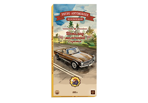 Шоколад "Ретро Автомобили" молочный с изюмом, 100г