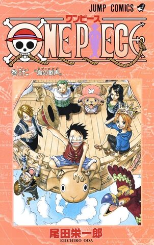 One Piece Vol. 32 (На японском языке)