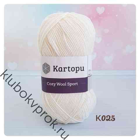 KARTOPU COZY WOOL SPORT K025, Молочный