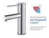 Смеситель для раковины хром Timo Saona 2361/00F