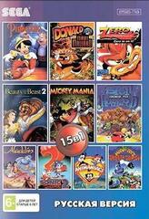 Картридж 15в1 Aladdin / Toy Story / Pinocchio / Donald / Bugs Banny +..(SEGA, русская версия)