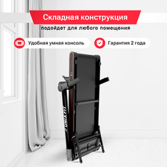 Беговая дорожка UNIXFIT Hi-tech F1 Dark Storm