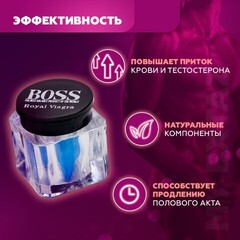 Мужской возбудитель Boss Royal Viagra (Королевская виагра) 3 табл.