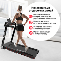 Беговая дорожка UNIXFIT Hi-tech F1 Dark Storm