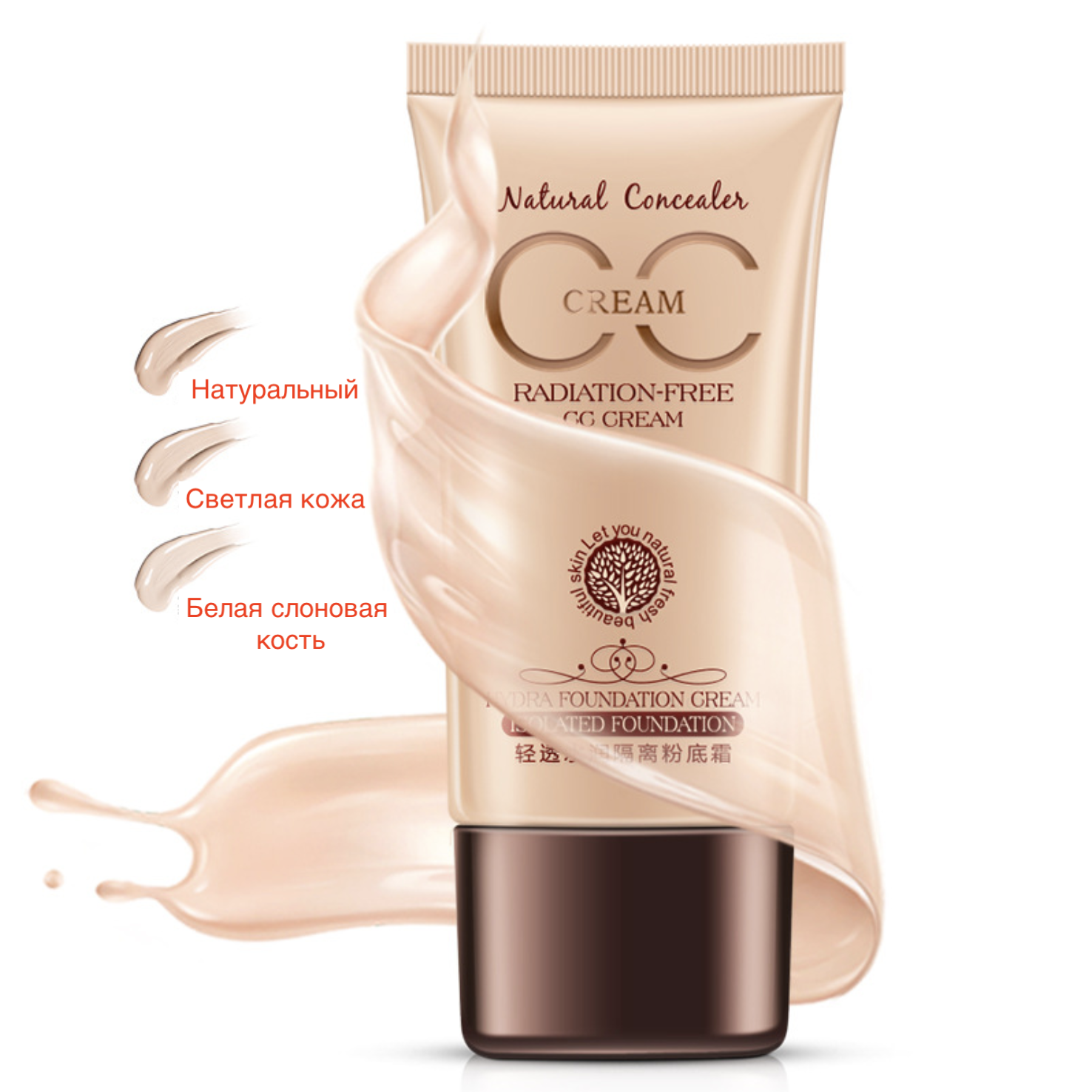 CC крем Isolation Foundation Cream (натуральный), 40гр.