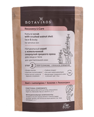 Botavikos Cleanse Натуральный скраб с измельченной скорлупой грецкого ореха для чувствительной кожи RECOVERY & CARE, 100 гр