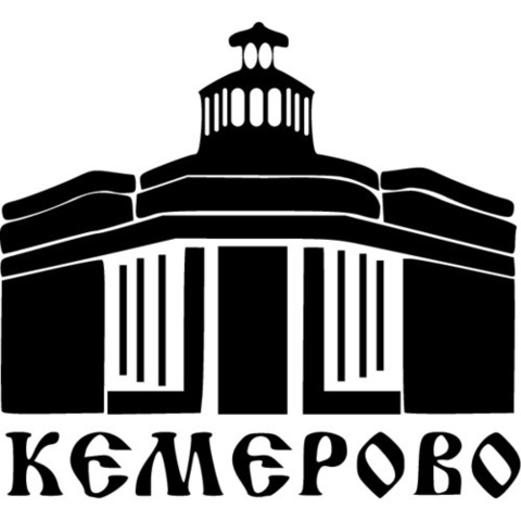 Наклейка Кемерово