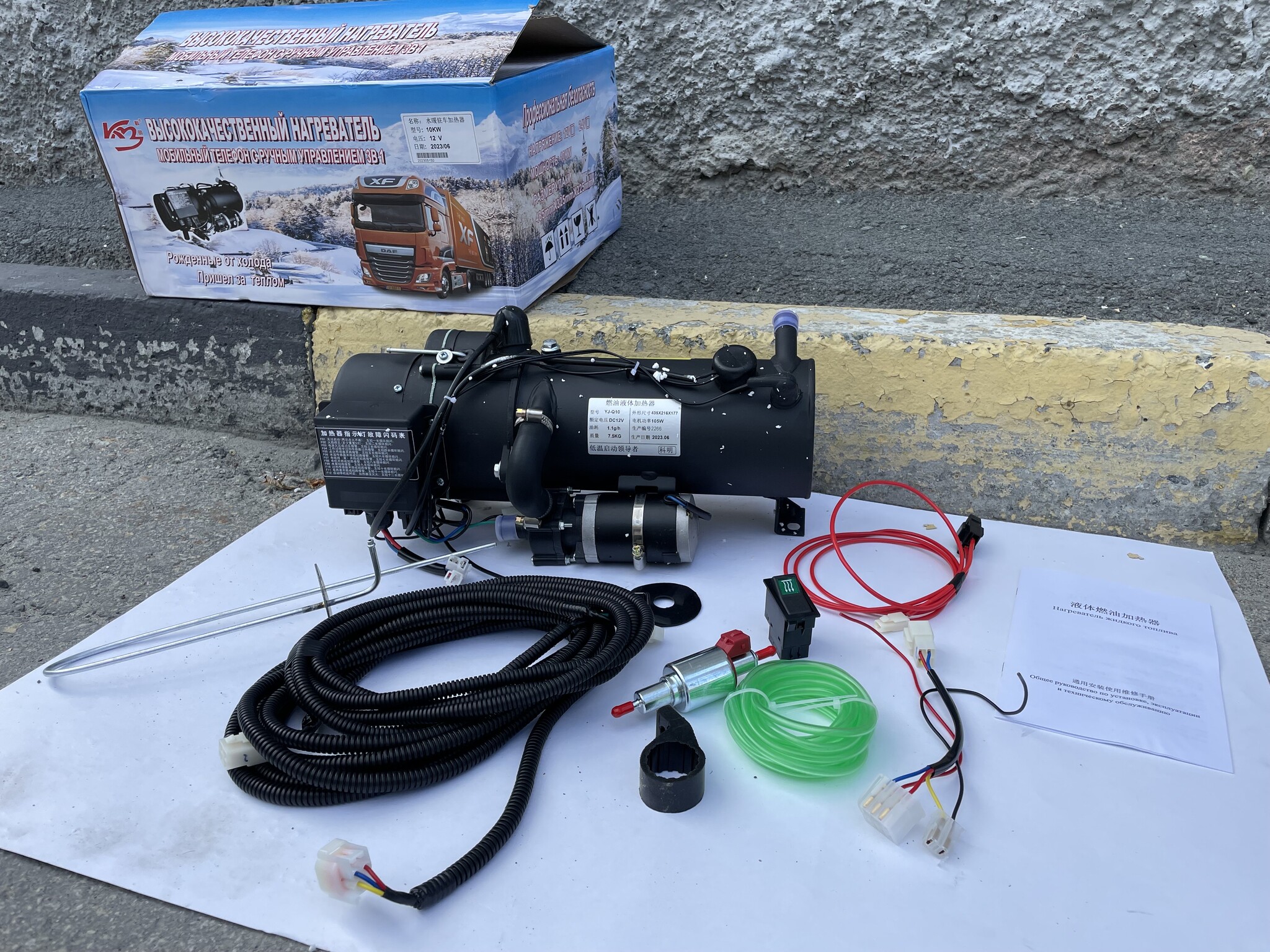 Подогреватель (24 вольта, 10 кВт) предпусковой двигателя, Термосфера ...