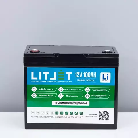 LITJET Тяговый аккумулятор глубокого цикла 12V 100Ah 1280Wh IP67