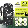 Картинка рюкзак туристический Nevo Rhino 9032(60)-NW Camo Black - 1