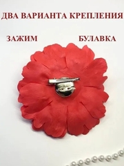 Брошь женская из фоамирана/Цветок на одежду/Заколка для волос/цвет красный, диаметр 15см