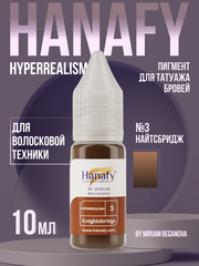 Пигмент Hanafy для бровей HyperRealism №3 KNIGHTSBRIDGE
