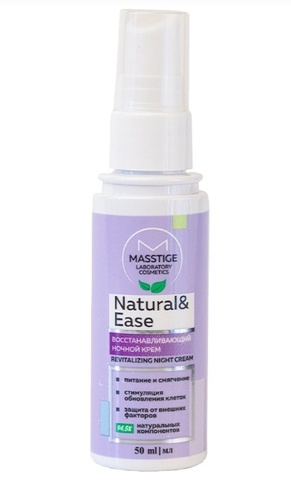 Masstige NATURAL&EASE Крем для лица ночной Восстанавливающий 50мл