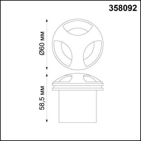 358092 STREET NT19 175 черный Светодиодная подсветка IP65 LED 4000K 3W 220V SCALA