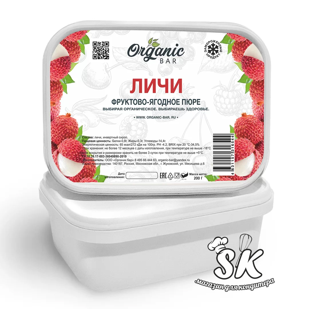 Замороженное пюре Личи Organic Bar 200 г - купить по выгодной цене | Shop  Konditer