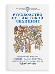 Капли нектара