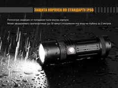 Карманный фонарь Fenix FD45 Cree XP-L HI LED