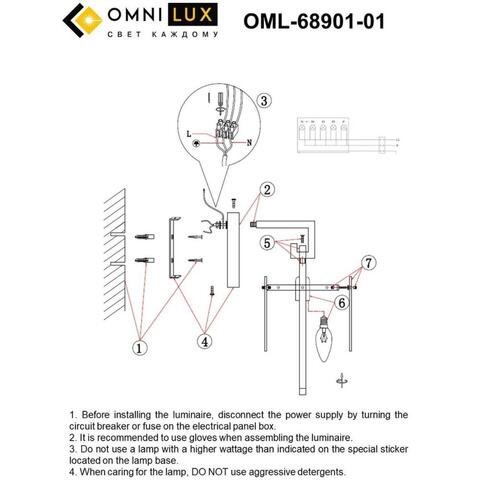 Настенный светильник Omnilux Niceto OML-68901-01