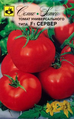 Семена Томат Сервер F1, ОГ 5 сем