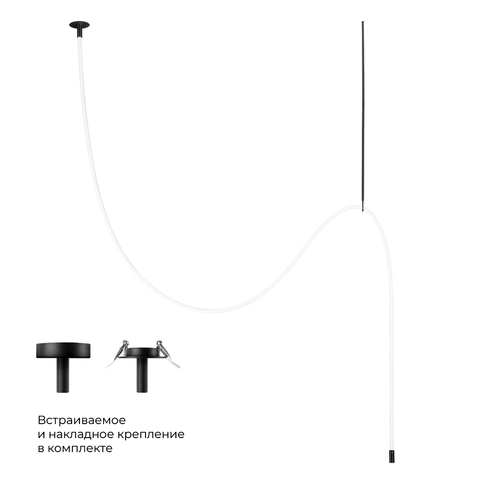 Подвесной светодиодный светильник Loft It Thread 10388C BLACK