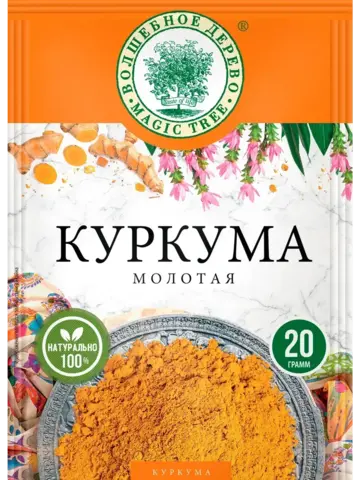 Приправа Волшебное дерево Куркума 20г, шт