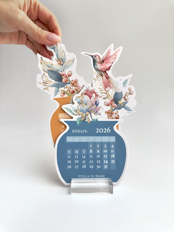 Календарь 2026 - A flutter of Wings