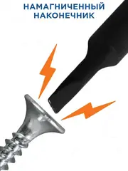 Отвертка для точных работ КОБАЛЬТ Ultra Grip SL 1.5 х 50 мм CR-V, двухкомпонентная рукоятк (245-282)