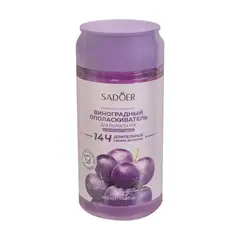 Ополаскиватель для полости рта с пищевой содой с ароматом винограда SADOER 500 мл