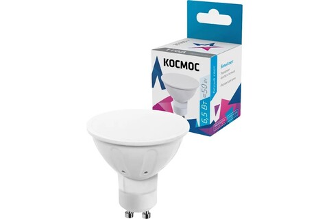 Лампа светодиодная Космос  LkecLED6.5wGU10C45 цоколь GU10, софитная GU10, 6.5Вт = 50Вт, белый 4500k, световой поток 520лм, 220 вольт - купить в компании MAKtorg