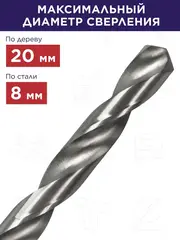 Шуруповерт сетевой ПУЛЬСАР ДШ 350 (350Вт, 23Hm, 10 мм, 1ск, 1,4кг) 792-223