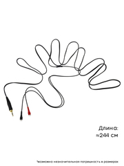 Кабель для наушников Sennheiser HD-25 Light