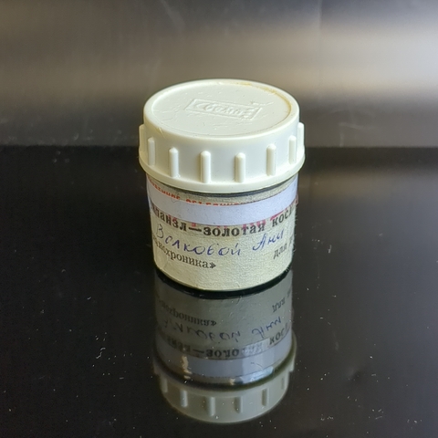 Диафильм "Рейпанзл-Золотая коса" Рапунцель, цветной, полный, с русско-английским текстом, УССР, УК, винтаж