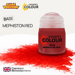 Citadel Base: Mephiston Red