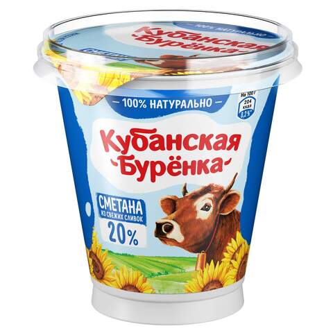 Сметана Кубанская Бурёнка 20% 300гр