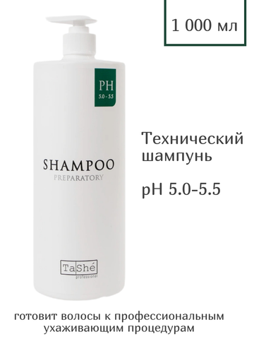 Шампунь для волос pH 5.0-5.5 1000мл Tashe professional