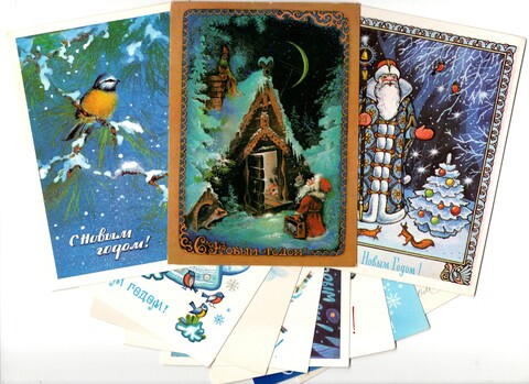 Подборка поздравительных Новогодних открыток — 10 штук— разные художники —чистые, без повторов, времен СССР
