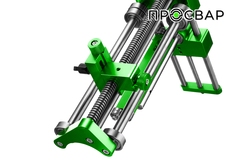 Устройство для снятия оксидного слоя ПРОСВАР (63-500 мм)