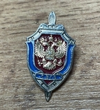 K16872 Знак СВГБ Союз ветеранов Госбезопасности Фрачник цанга тяжелый